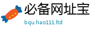 管家婆中特王中王将新门内部资料免费提供大全(最新章节)